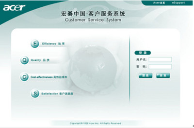 Acer服务体系全面升级，计算机系统服务迈向新高度